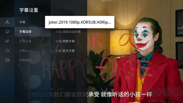 當貝播放器(網盤視頻播放)