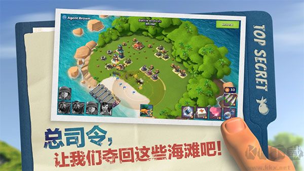騰訊版海島奇兵
