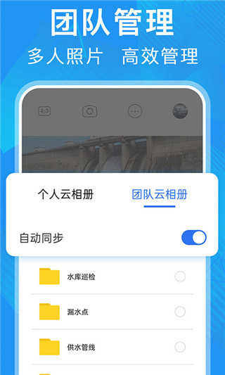 元道經緯相機水印相機