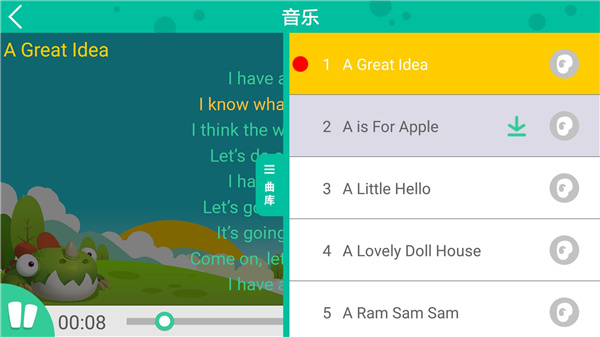 加博英語APP