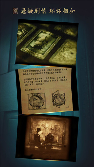 未上鎖的房間漢化破解版
