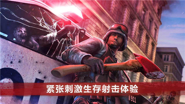 僵尸前線4內購破解版