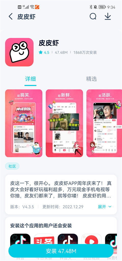 酷派應(yīng)用商店正版