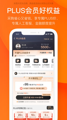 阿里巴巴1688批發網