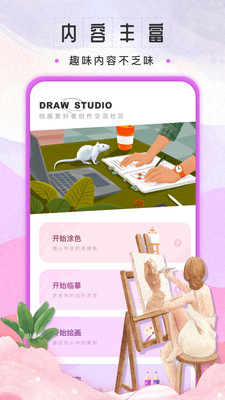 sketchbook繪畫(自然畫圖)