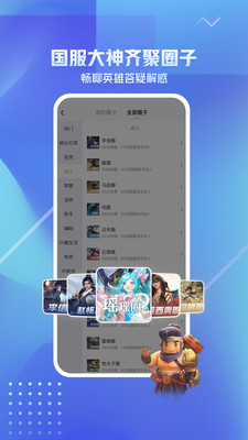 王者營(yíng)地官方版