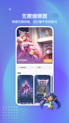 王者營(yíng)地官方版