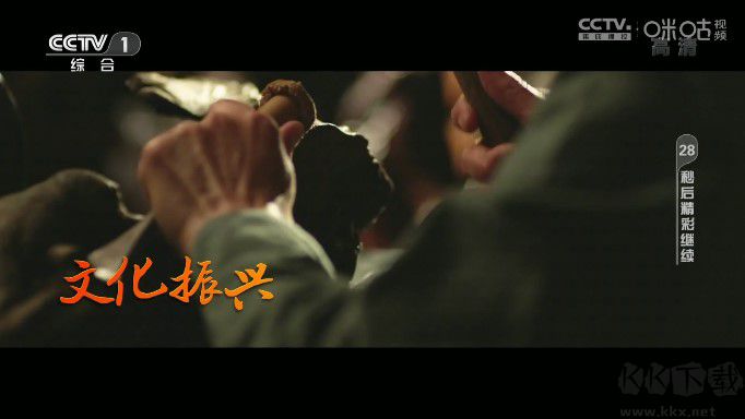 神鳥電視直播