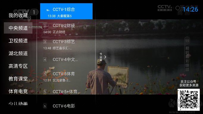 神鳥電視直播
