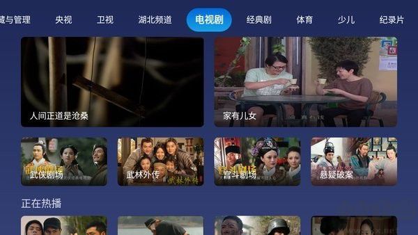 小鯨電視直播