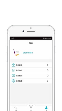 Procreate繪畫