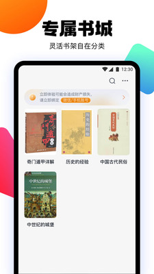 愛閱書香書源2023