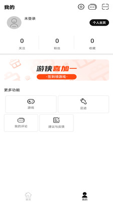 游俠網單機游戲