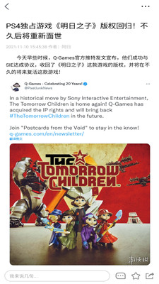 游俠網單機游戲