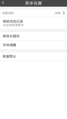 宙斯瀏覽器APP