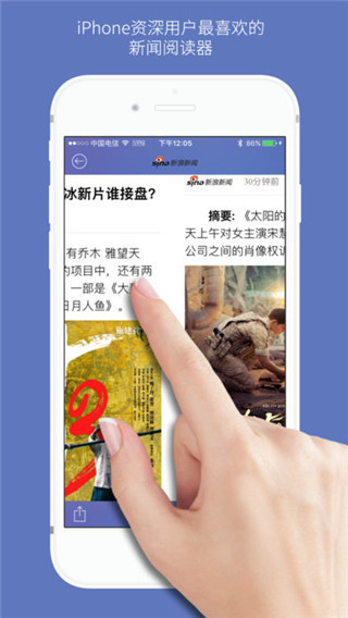 石頭閱讀app