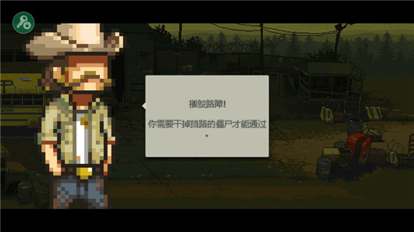 全民僵尸大戰(zhàn)最新版
