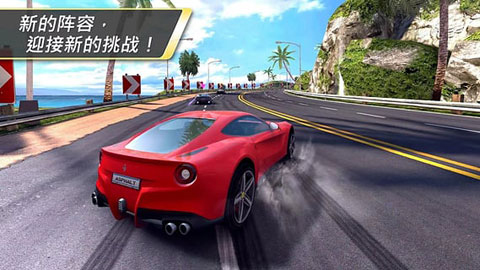 狂野飆車7內購破解版