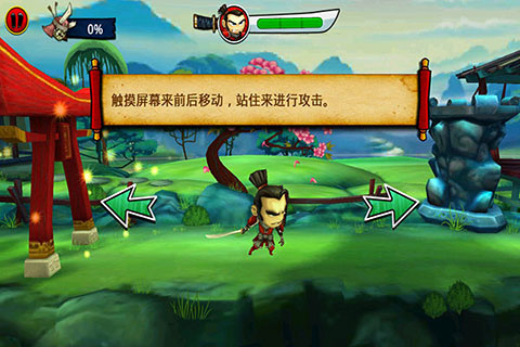 武士大戰僵尸2內購破解版