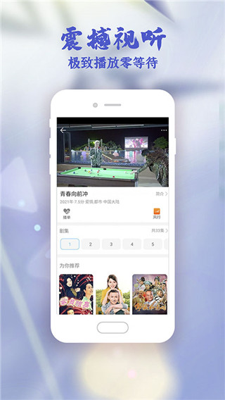 影視大全高清版2023