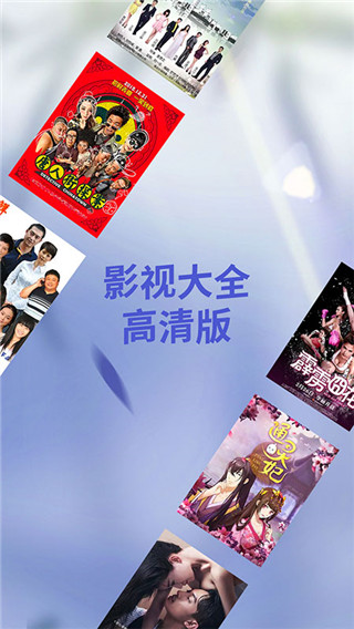 影視大全高清版2023