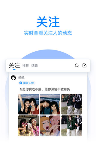 QQ輸入法官方版