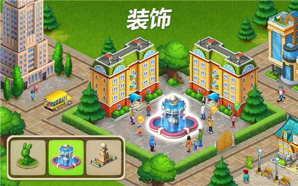 夢想小鎮內購破解版