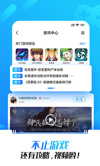 光環(huán)助手官方版