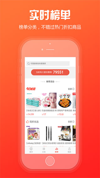 中煙新商盟