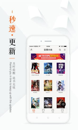 鳩摩搜書電子書搜索引擎