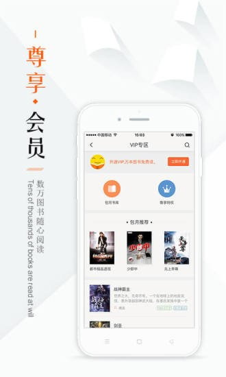 鳩摩搜書電子書搜索引擎