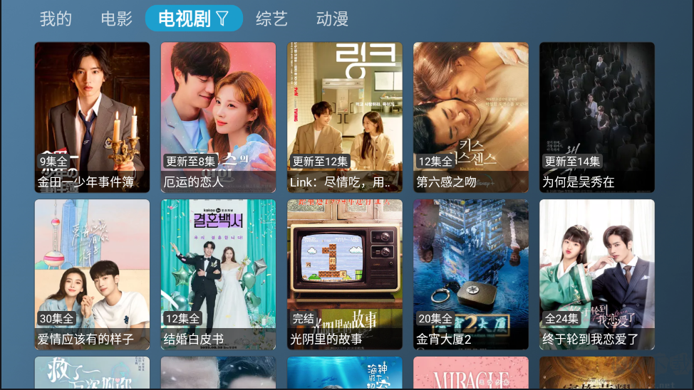 喵影視TV