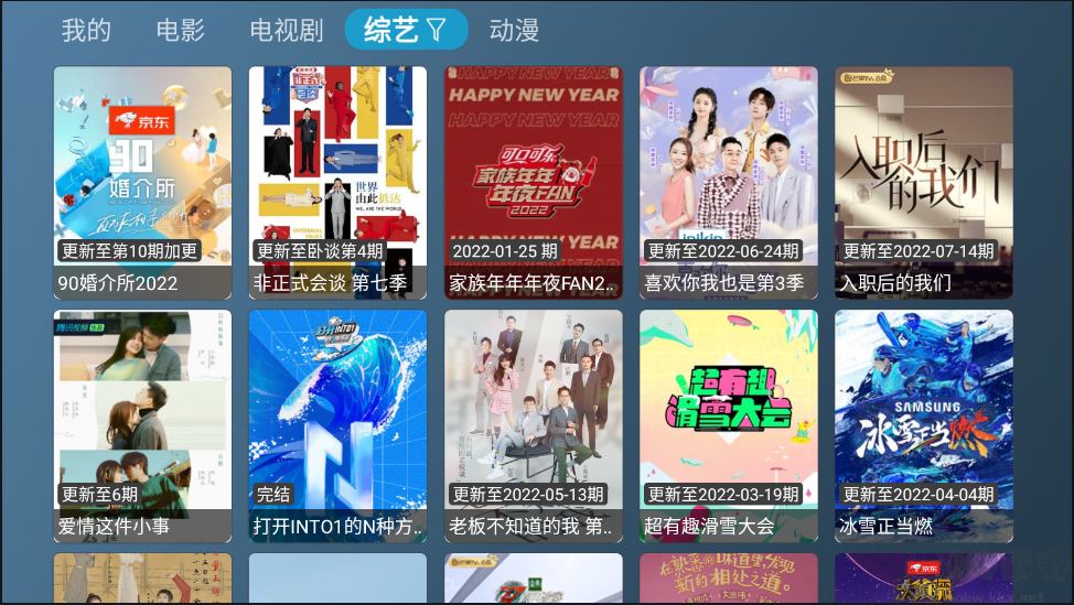 喵影視TV