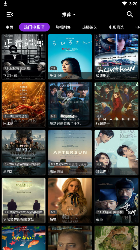 喵影視TV(MeowTV)