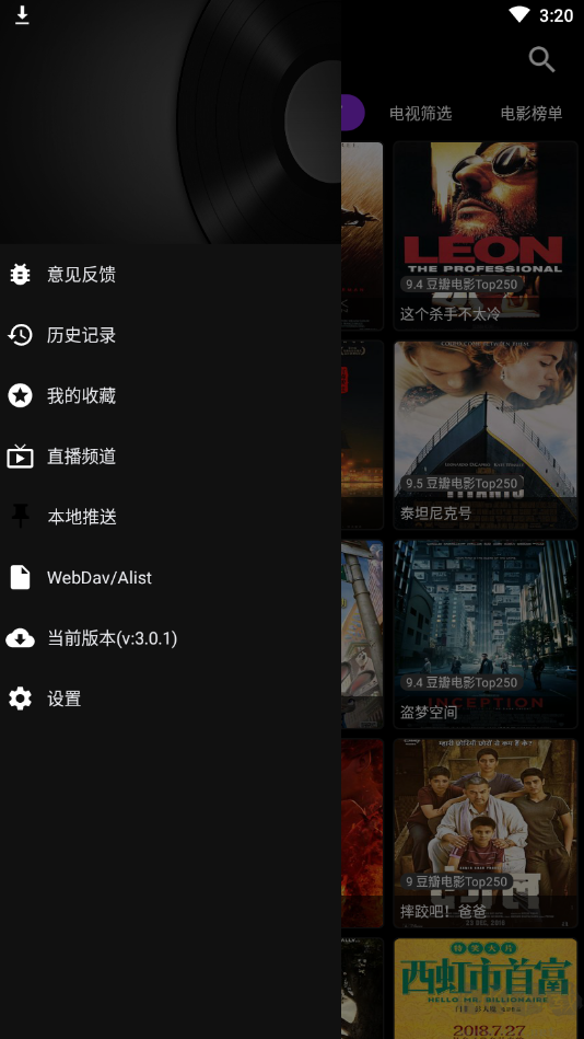 喵影視TV(MeowTV)