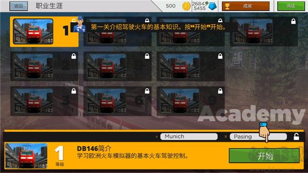 歐洲火車模擬器2中文版安卓版