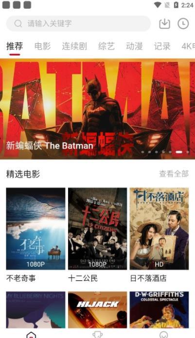 追劇喵2023最新版
