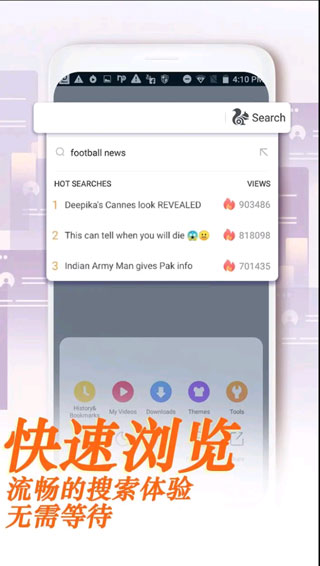 UC瀏覽器國(guó)際版