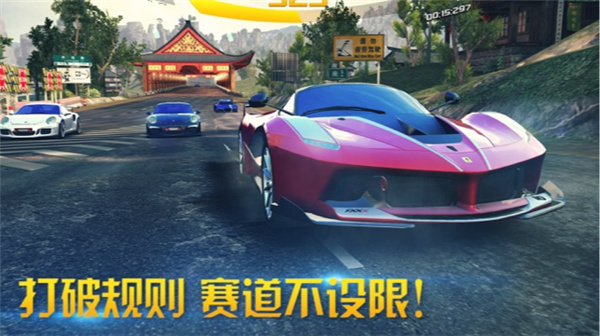 狂野飆車8極速凌云手游