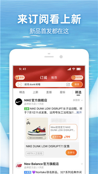 手機(jī)淘寶網(wǎng)下載安裝