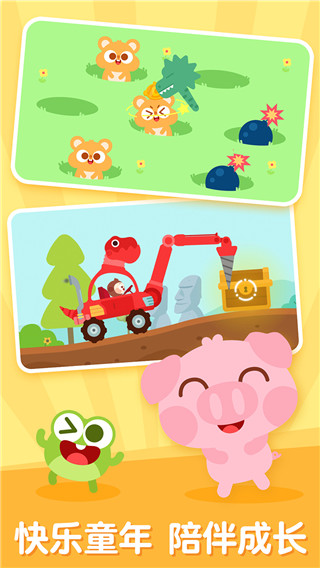 兒歌多多APP