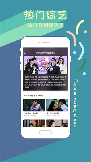 影視大全HD手機版