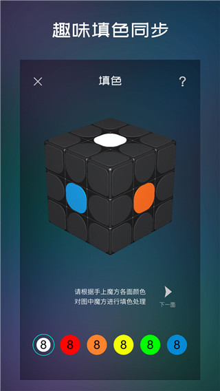 魔方學院免廣告