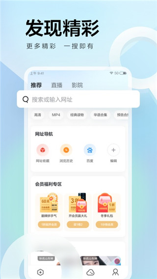 手機迅雷APP