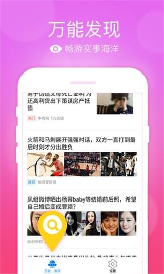 極品五筆免費(fèi)下載APP