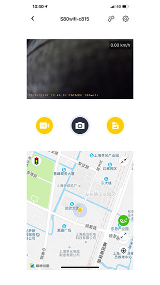 趴趴狗行車記錄儀APP