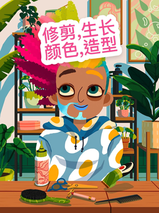 托卡美發沙龍4