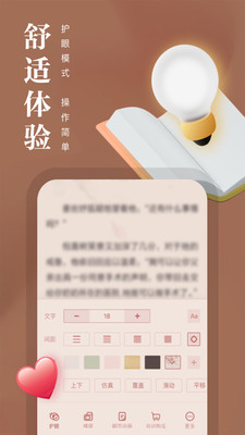 熊貓看書APP