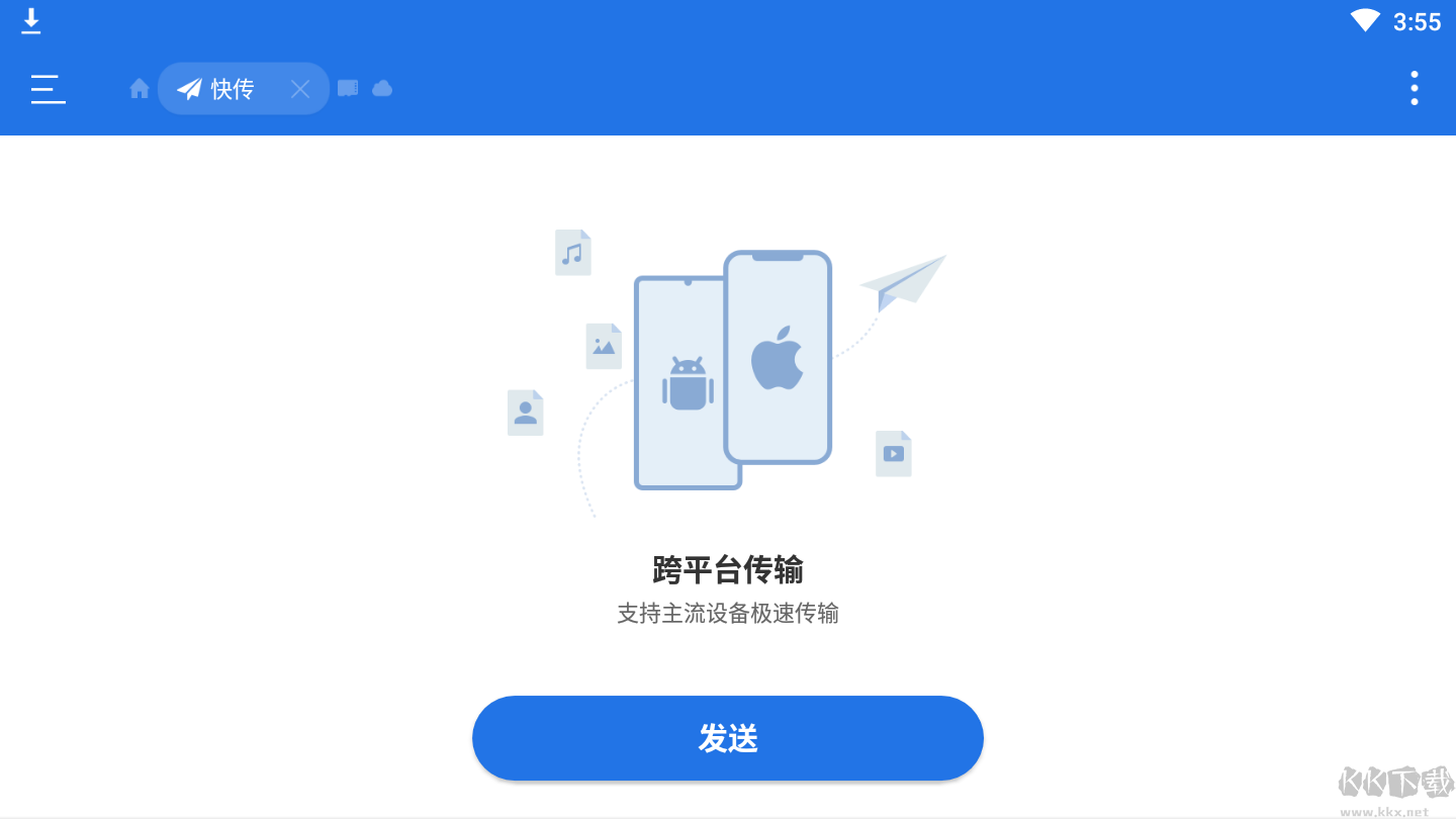 ES文件瀏覽器TV版(電視版本)
