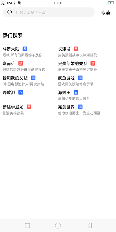 星星視頻免費追劇